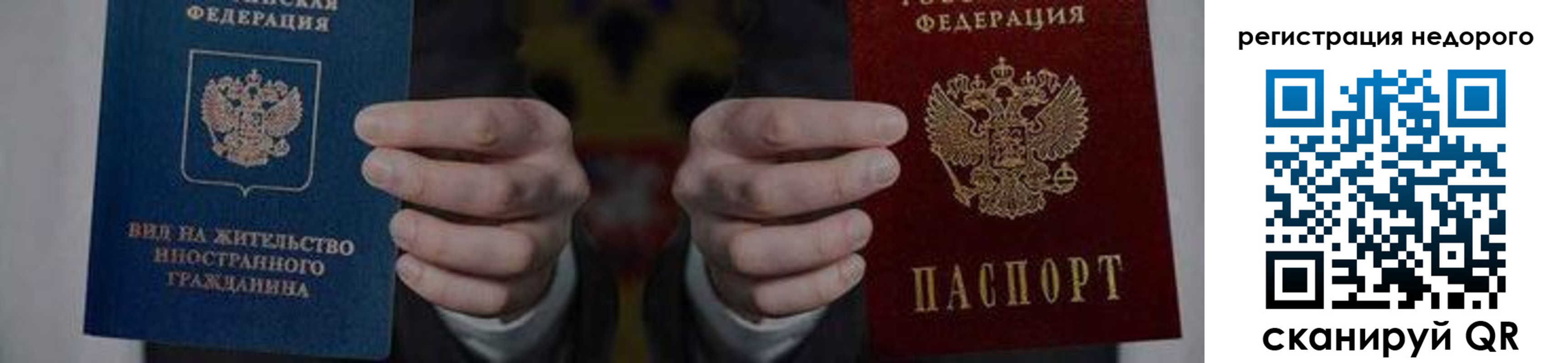 регистрация для школы в Михайлове