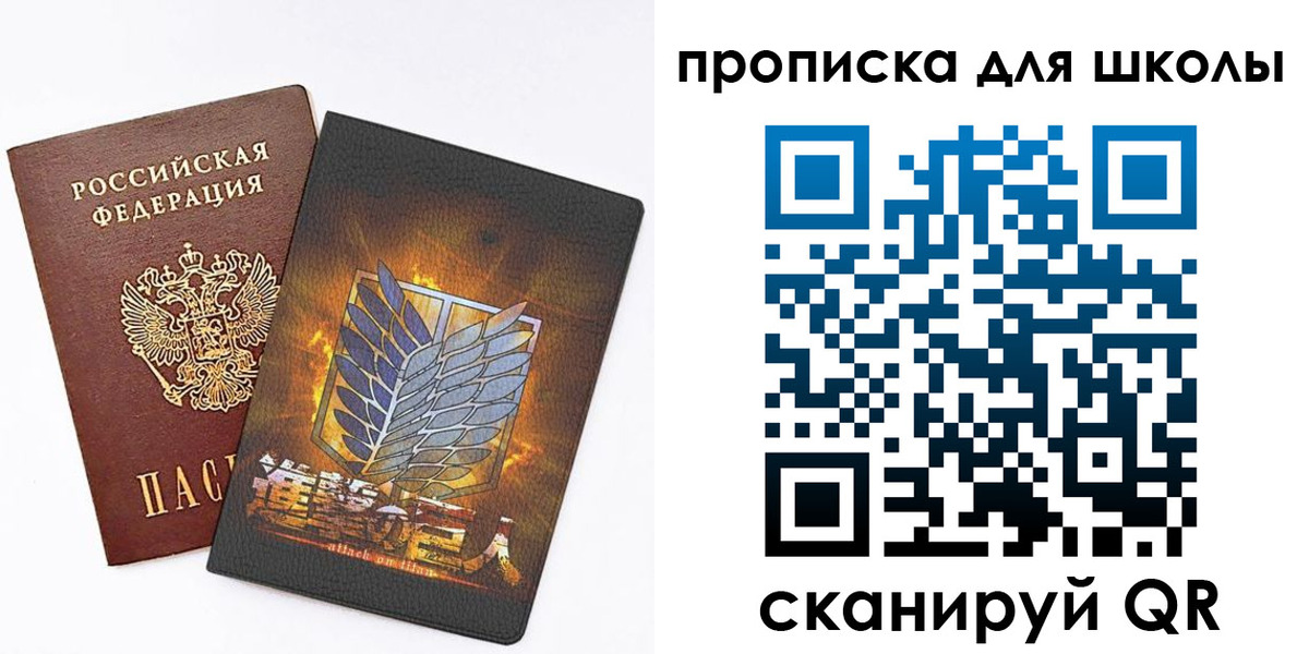 временная регистрация для всех в Михайлове