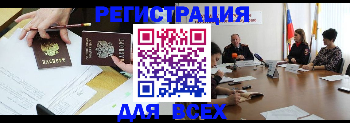 регистрация для дет. сада в Михайлове